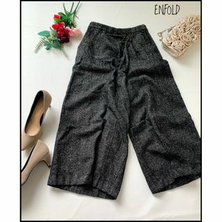 【美品】ENFOLD/エンフォルド メランジツィードワイドキュロットPT