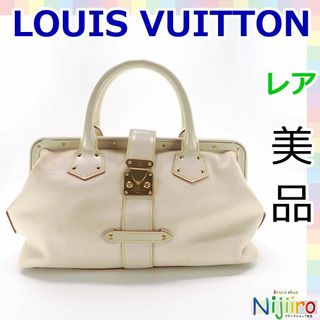 ルイヴィトン(LOUIS VUITTON)の【美品】ルイヴィトン スハリ　ブロン　アンジェニュー ハンドバッグ 1464(ハンドバッグ)