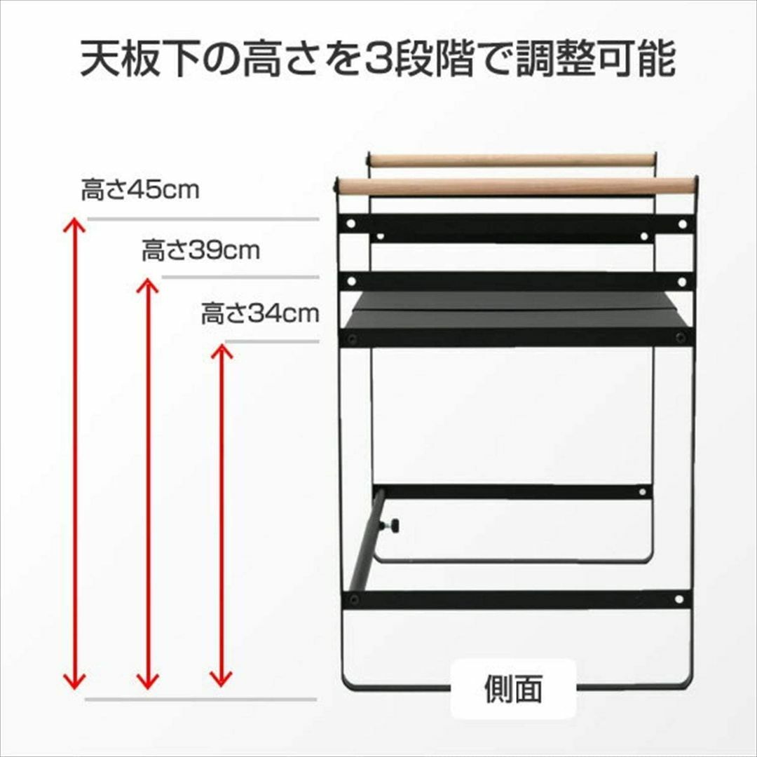 【色: ブラック】[山善] レンジ上ラック (伸縮) 幅46-73×奥行35.5 インテリア/住まい/日用品のキッチン/食器(その他)の商品写真