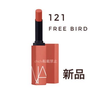 ナーズ(NARS)のNARS パワーマット　リップスティック　121 FREE BIRD 未使用(口紅)