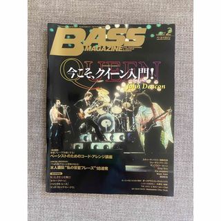 クイーン(Queen)のBASS MAGAZINE (ベース マガジン) 2019年 02月号 [雑誌](音楽/芸能)