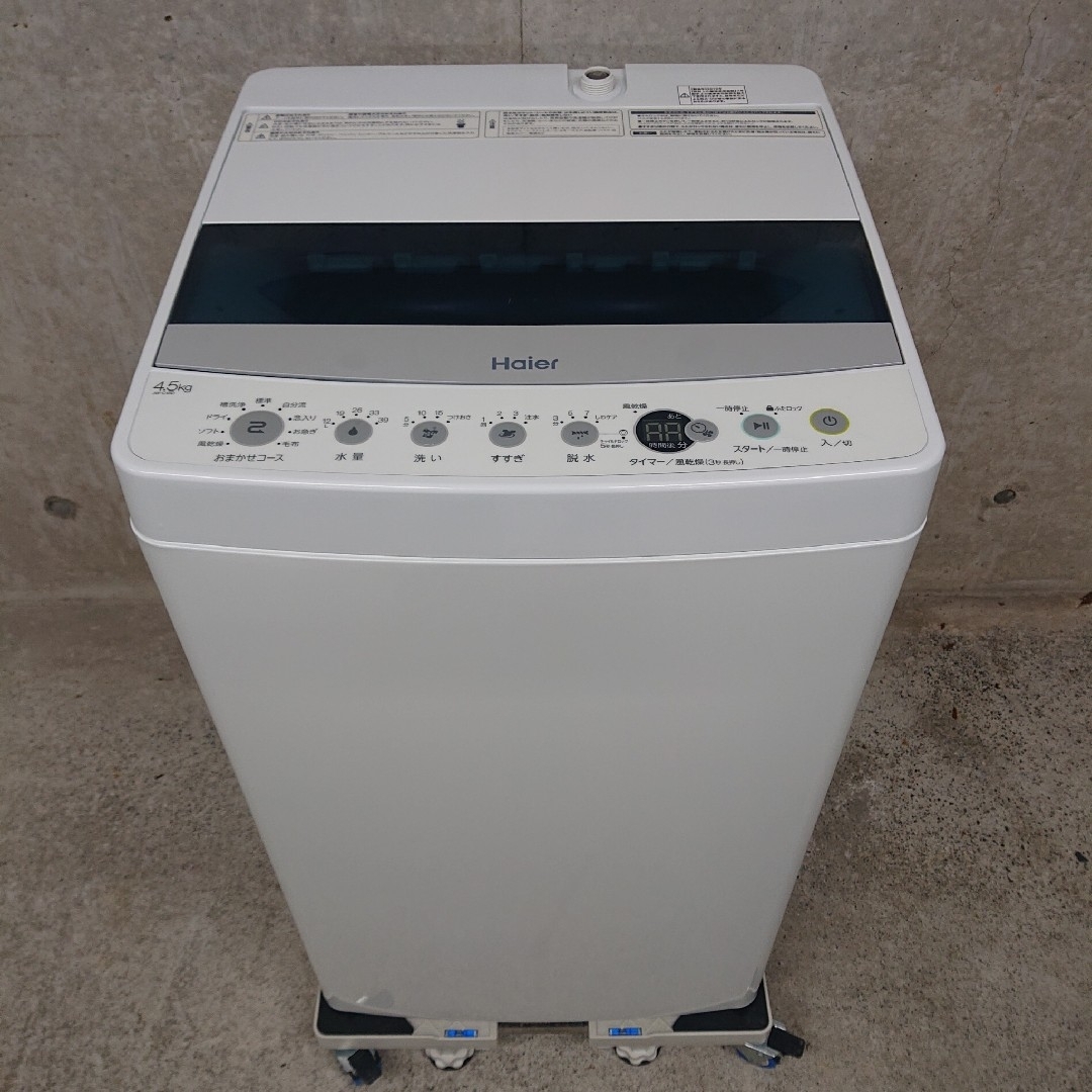 Haier(ハイアール)のHaier 全自動洗濯機 JW-C45D(W) 分解洗浄済み洗濯機 スマホ/家電/カメラの生活家電(洗濯機)の商品写真