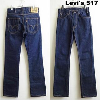 リーバイス(Levi's)のリーバイス　517　W74cm　ブーツカットデニム　サドルマン　濃藍　トルコ製(デニム/ジーンズ)