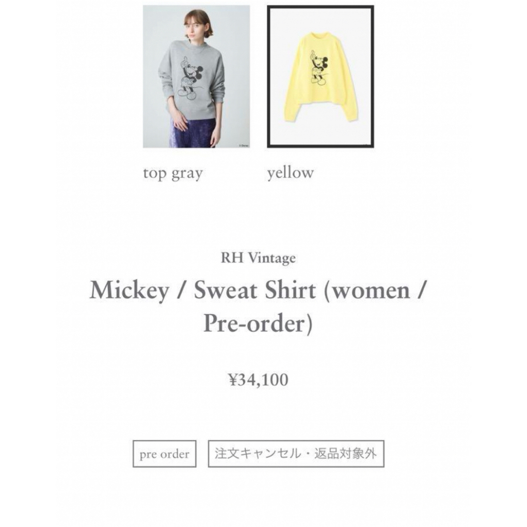 Ron Herman(ロンハーマン)のRH Vintage Mickey Sweat Shirt yellow XS レディースのトップス(トレーナー/スウェット)の商品写真