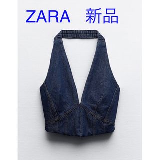 ザラ(ZARA)の新品ZARA コントラストデニムコルセットトップス　M(ベスト/ジレ)