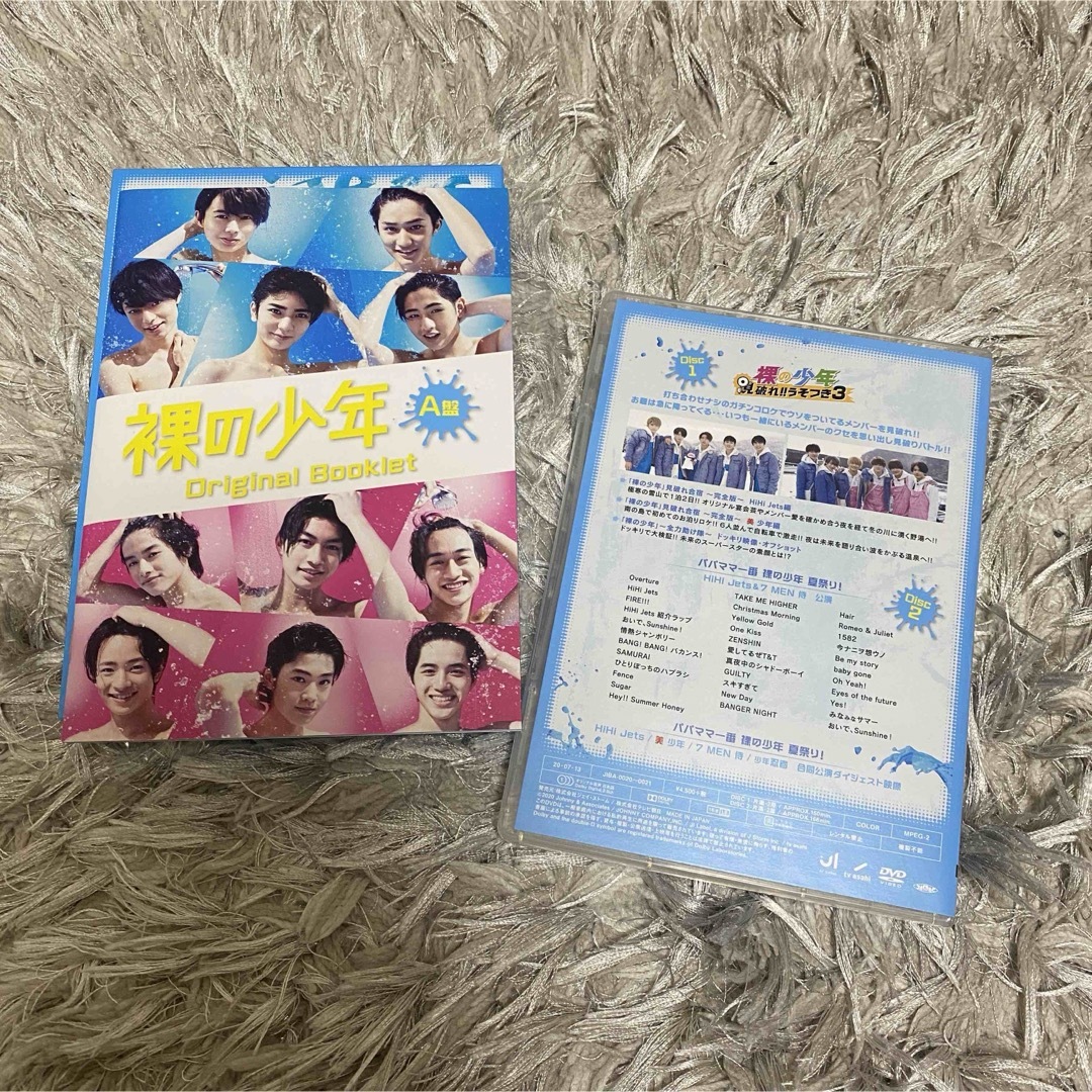 ジャニーズJr.(ジャニーズジュニア)の裸の少年　2019 DVD A盤 エンタメ/ホビーのDVD/ブルーレイ(アイドル)の商品写真