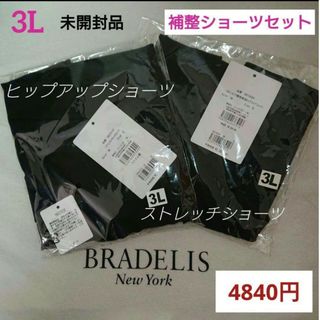 BRADELIS New York - ブラデリスニューヨーク ボディースーツ Mサイズ