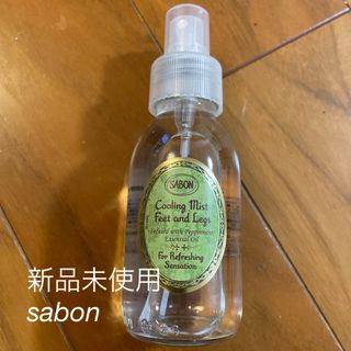 SABON - sabonクーリングミスト　フット＆レッグ（足用化粧水）