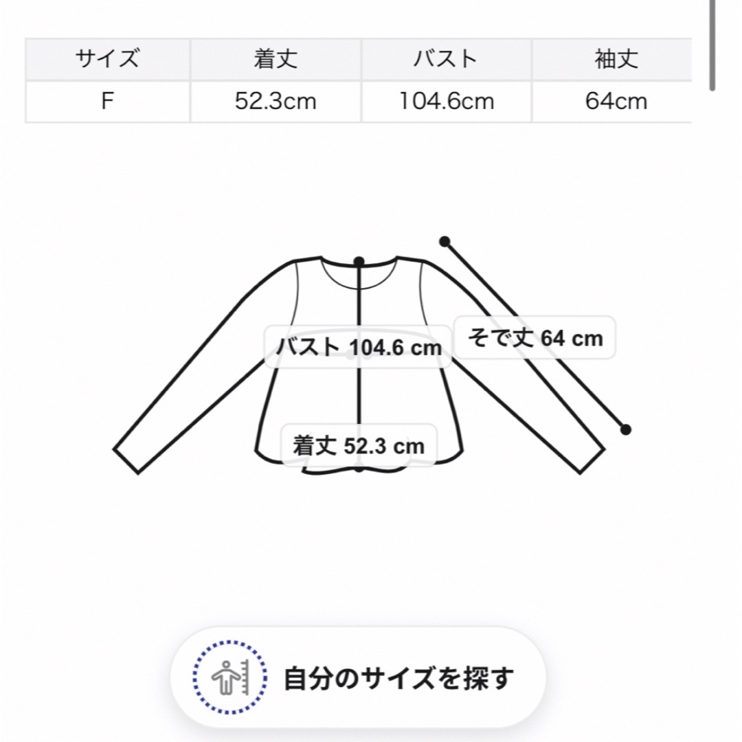 FRAY I.D(フレイアイディー)の新品未使用タグ付き　FRAY I.Dタックオフショルリボンブラウス レディースのトップス(シャツ/ブラウス(長袖/七分))の商品写真