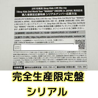 twice チェヨン readytobe BDM 特典トレカ 2枚セットの通販 by だに