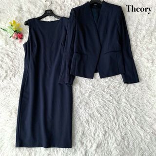 Theory 20AW ウールジャージー  ジャケット ブラウス