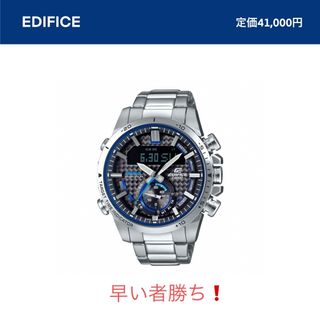 EDIFICE - EDIFICE(CASIO) 腕時計 (値下げしました❗️)