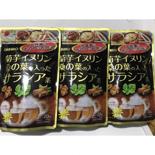 ORIHIRO - オリヒロ 菊芋イヌリン 桑の葉の入ったサラシア茶 3gx20袋×3(計60袋)