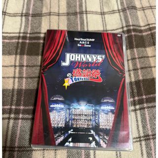 ジャニーズ(Johnny's)のJOHNNYS’ Worldの感謝祭 in TOKYO DOME DVD(ミュージック)