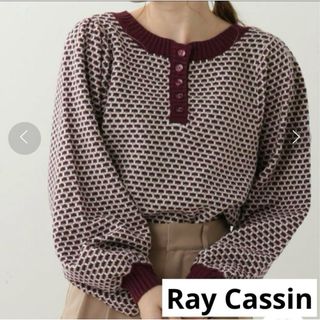 レイカズン(RayCassin)のレイカズン　トップス　ヘンリージャガードニット　F 紫　白　ショート丈　M(ニット/セーター)