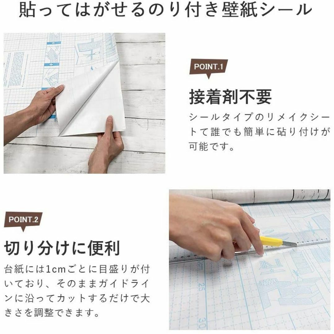 木目調壁紙シール ホワイト 約45cm*10m 剥がせる インテリア/住まい/日用品のインテリア/住まい/日用品 その他(その他)の商品写真