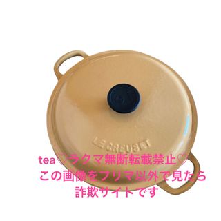 LE CREUSET - 【廃盤色】ル・クルーゼ ココット•オーバル 25cm鍋の通販