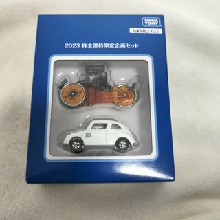 タカラトミー(Takara Tomy)のトミカ株主優待　2023年(ミニカー)