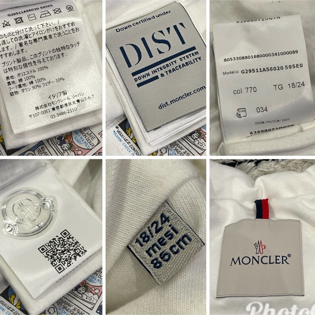 MONCLER(モンクレール)のMONCLERモンクレール　ペイズリー柄　ダウンジャケット　フード付　超美品 キッズ/ベビー/マタニティのキッズ服女の子用(90cm~)(ジャケット/上着)の商品写真