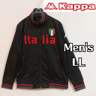 【Kappa】カッパ 希少イタリア代表 アンセムトラックジャケット メンズＬＬ
