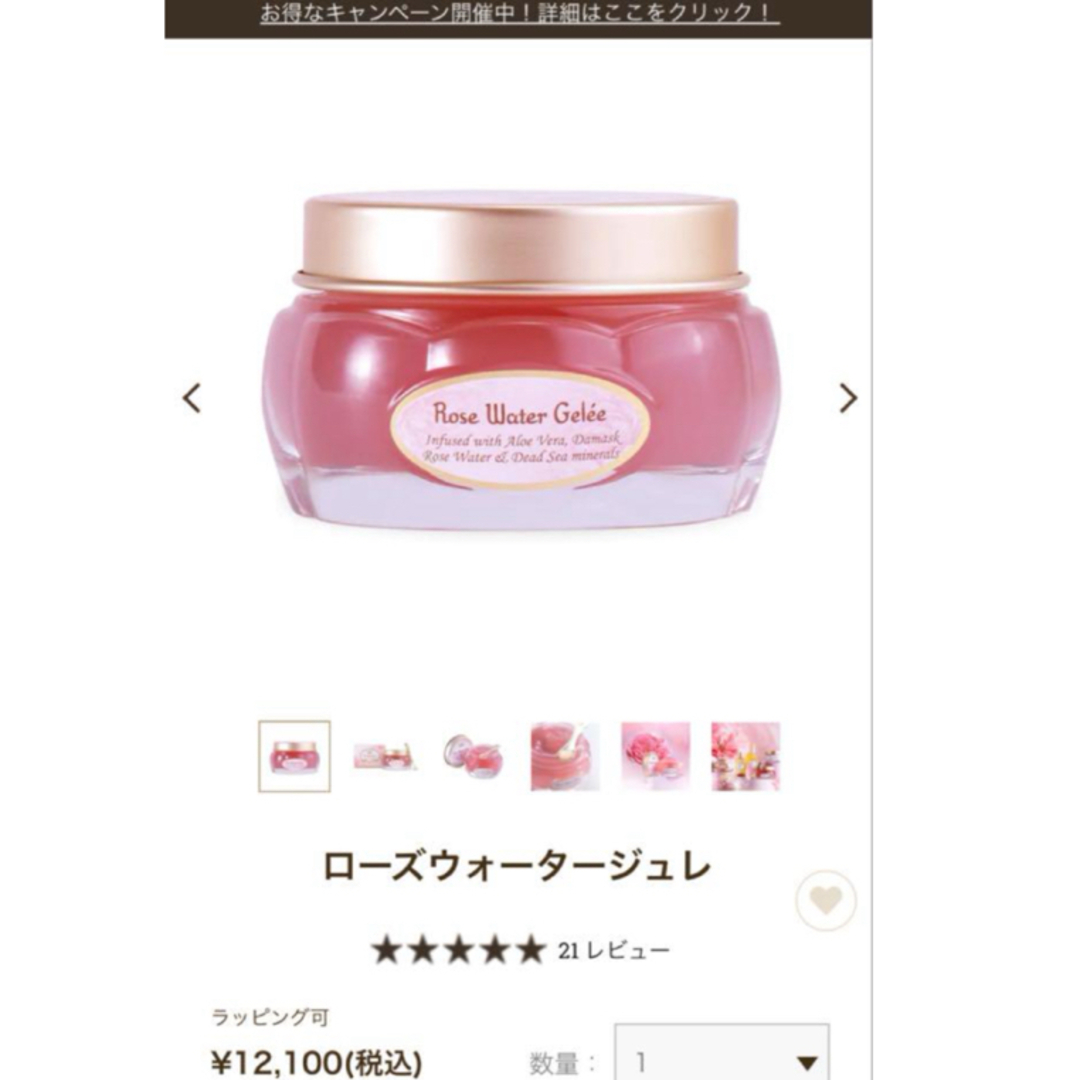 SABON - 新品未使用sabonウォータージュレR（フェイス用保湿ジェル）の 