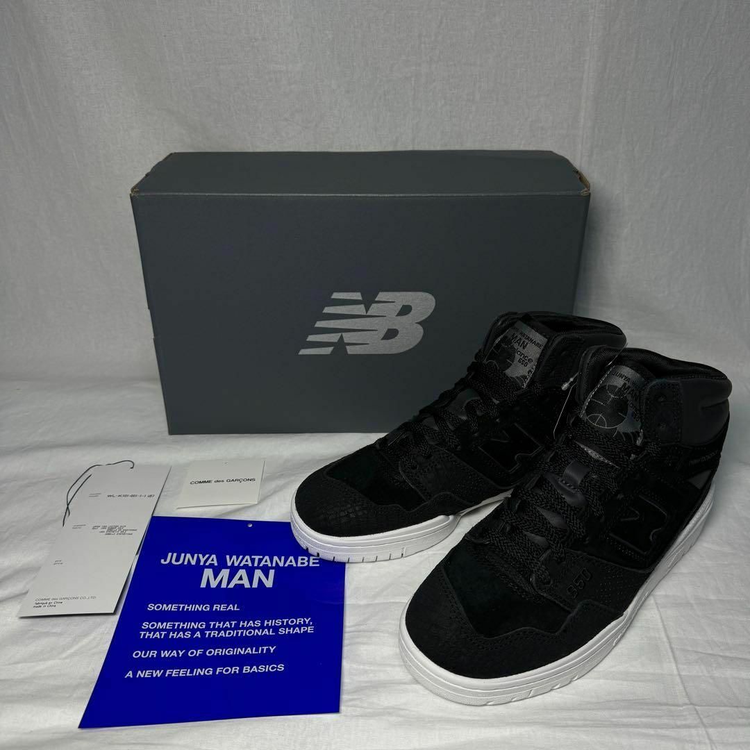 JUNYA WATANABE MAN(ジュンヤワタナベマン)のジュンヤワタナベマン Newbalance BB650 US7 メンズの靴/シューズ(スニーカー)の商品写真