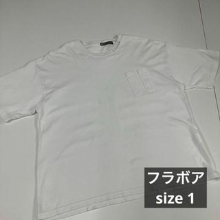 FRAPBOIS - ☆新品☆FRAPBOIS カットソーの通販 by うるとらしー。's