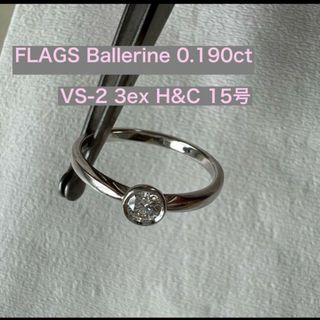 ヴァンドームアオヤマ(Vendome Aoyama)のFLAGS Ballerine フラッグス ダイヤ フクリンリング　WG　15号(リング(指輪))