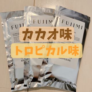 FUJIMI - 新品 未開封 FUJIMIプロテインの通販 by mami's FUJIMI - 新品 未開封 FUJIMIプロテインの通販 by mami's