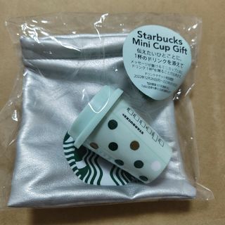 スターバックス(Starbucks)のスターバックス ミニカップギフト（カップのみ）(小物入れ)