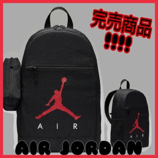 Jordan Brand（NIKE） - 【新品】完売商品 AIR JORDAN バックパック リュック エアジョーダン