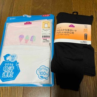 イオン(AEON)の女の子キャミソール肌着＆レギンス110(下着)