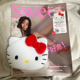 サンリオ(サンリオ)のsweet ３月号 キティ 顔形ふわふわポーチ 雑誌(ファッション)