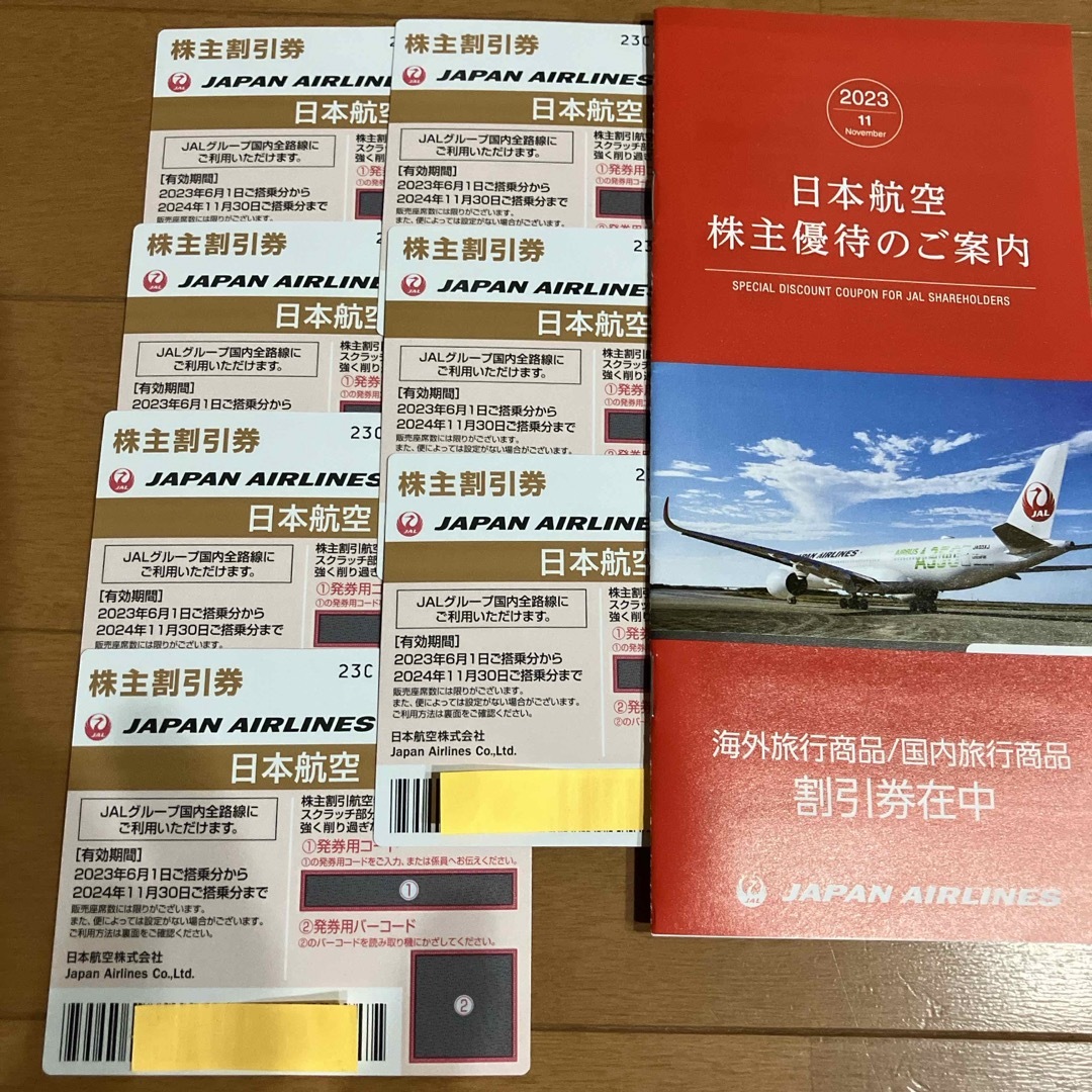 JAL(日本航空)(ジャル(ニホンコウクウ))のJAL 株主優待券　7枚 チケットの優待券/割引券(その他)の商品写真