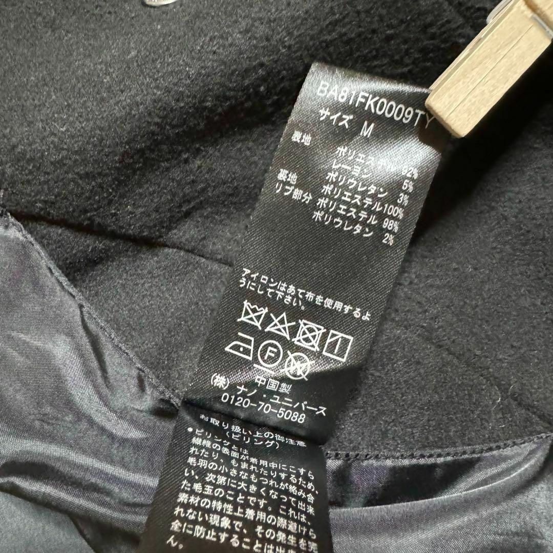 nano・universe(ナノユニバース)のnanouniverseナノユニバース　スタジャン　ブルゾン　ブラック　Mサイズ メンズのジャケット/アウター(スタジャン)の商品写真