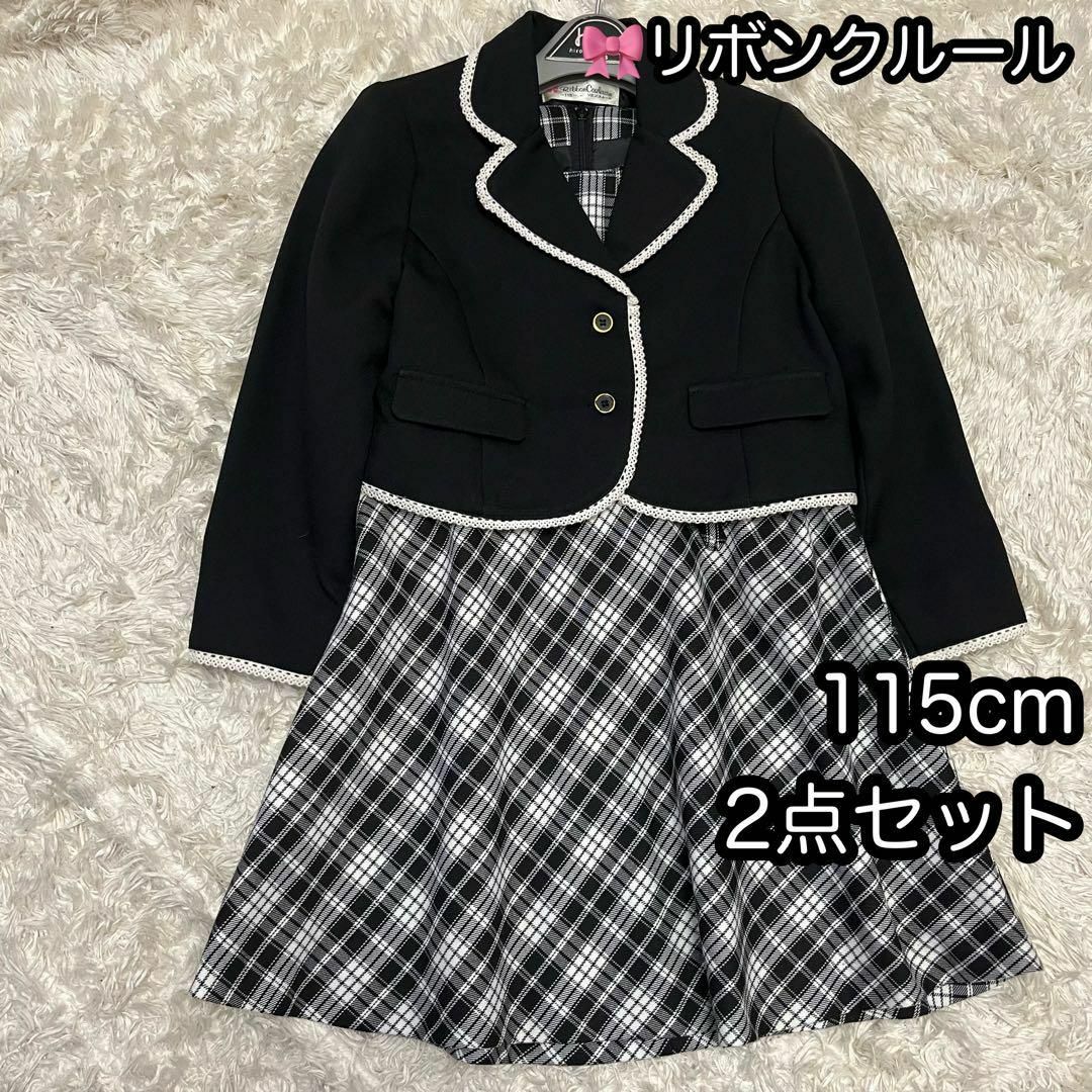 2点セット【リボンクルール】115cmフォーマルスーツ ブレザーワンピース キッズ/ベビー/マタニティのキッズ服女の子用(90cm~)(ドレス/フォーマル)の商品写真