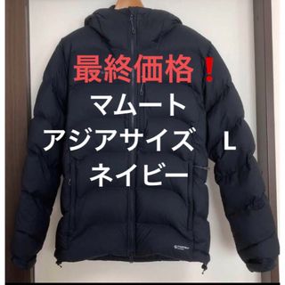 Mammut - マムート ナイロンジャケット XL ブラック ×レッド Mammut