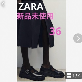 ザラ(ZARA)の【新品】ZARA トラックシューズ(ローファー/革靴)