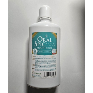 ORAL SPIC　オーラルスピック　洗口液(マウスウォッシュ/スプレー)