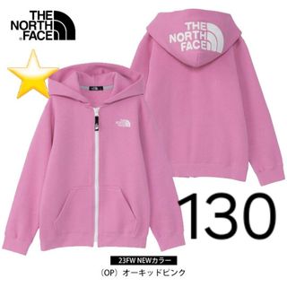 ザノースフェイス(THE NORTH FACE)の★新品未開封★ THE NORTH FACE NTJ62261 OP 130(ジャケット/上着)