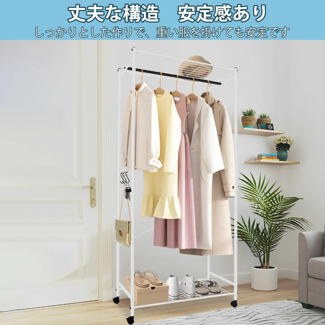 【色: ホワイト】fusehome ハンガーラック 衣類ラック 洋服ラック 頑丈 インテリア/住まい/日用品の収納家具(その他)の商品写真