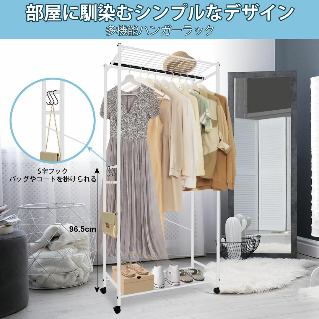 【色: ホワイト】fusehome ハンガーラック 衣類ラック 洋服ラック 頑丈 インテリア/住まい/日用品の収納家具(その他)の商品写真