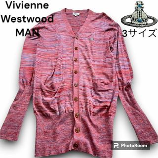 Vivienne Westwood - ヴィヴィアンウエストウッドマンズ　ロング丈　カーディガン　46 ピンク