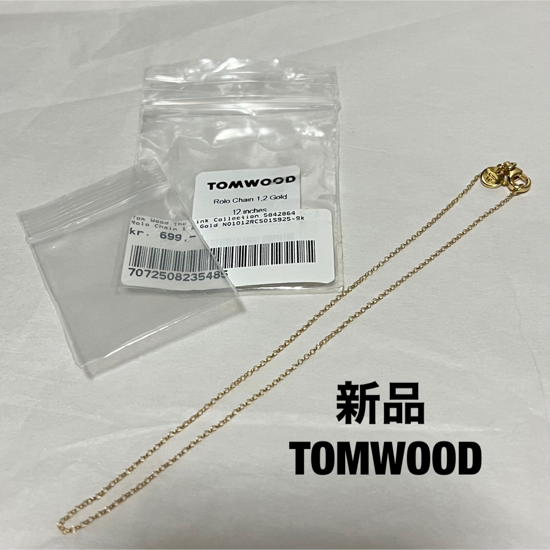 TOMORROWLAND(トゥモローランド)の新品TOMWOOD トムウッドRolo Chain ネックレス・2連ブレスレット レディースのアクセサリー(ネックレス)の商品写真