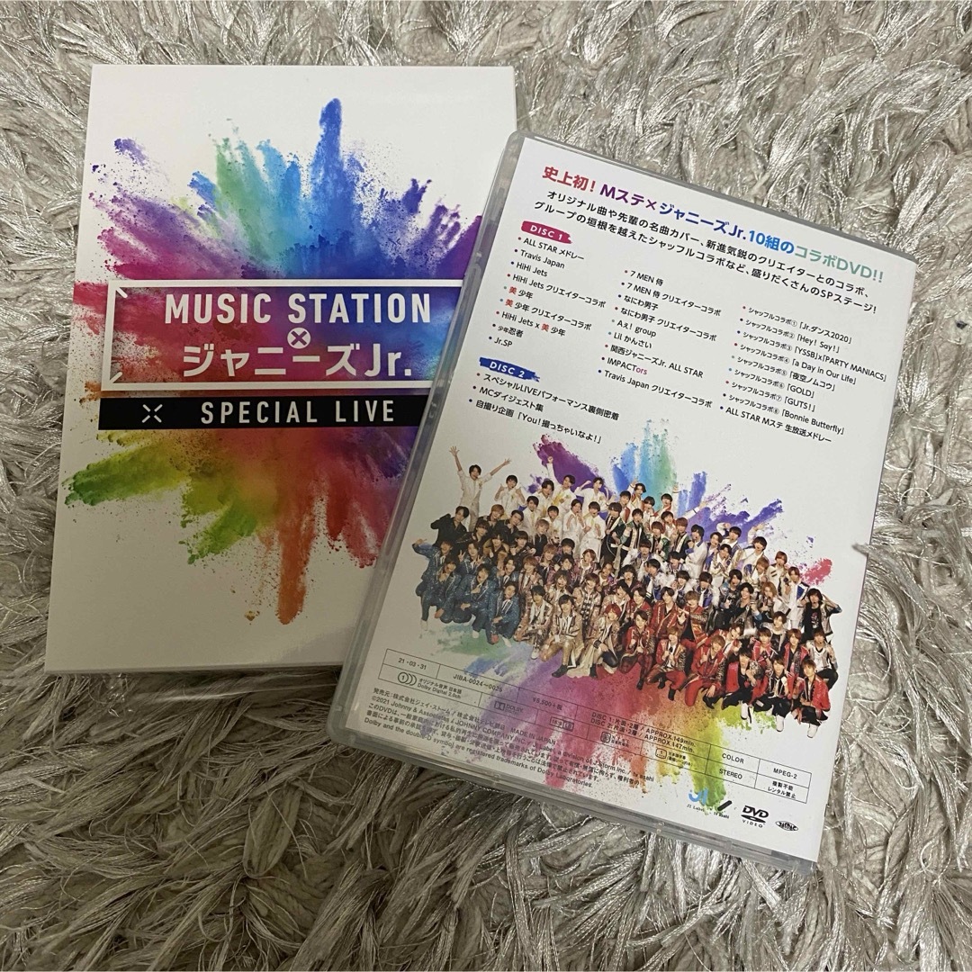 ジャニーズJr.(ジャニーズジュニア)のMUSIC STATION×ジャニーズJr. DVD エンタメ/ホビーのDVD/ブルーレイ(アイドル)の商品写真