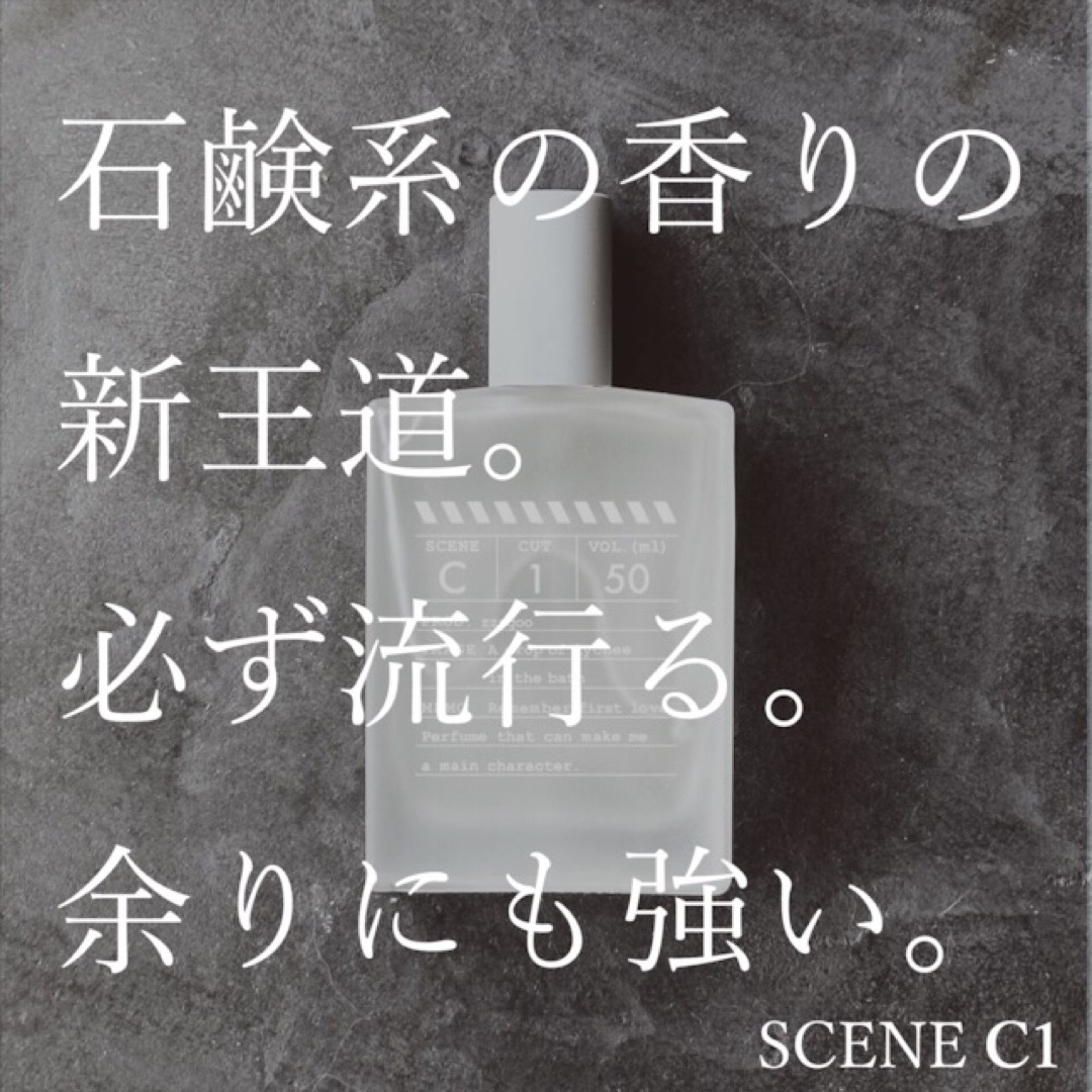 【C1-2ml】zzzgoo 香水アトマイザー コスメ/美容の香水(ユニセックス)の商品写真