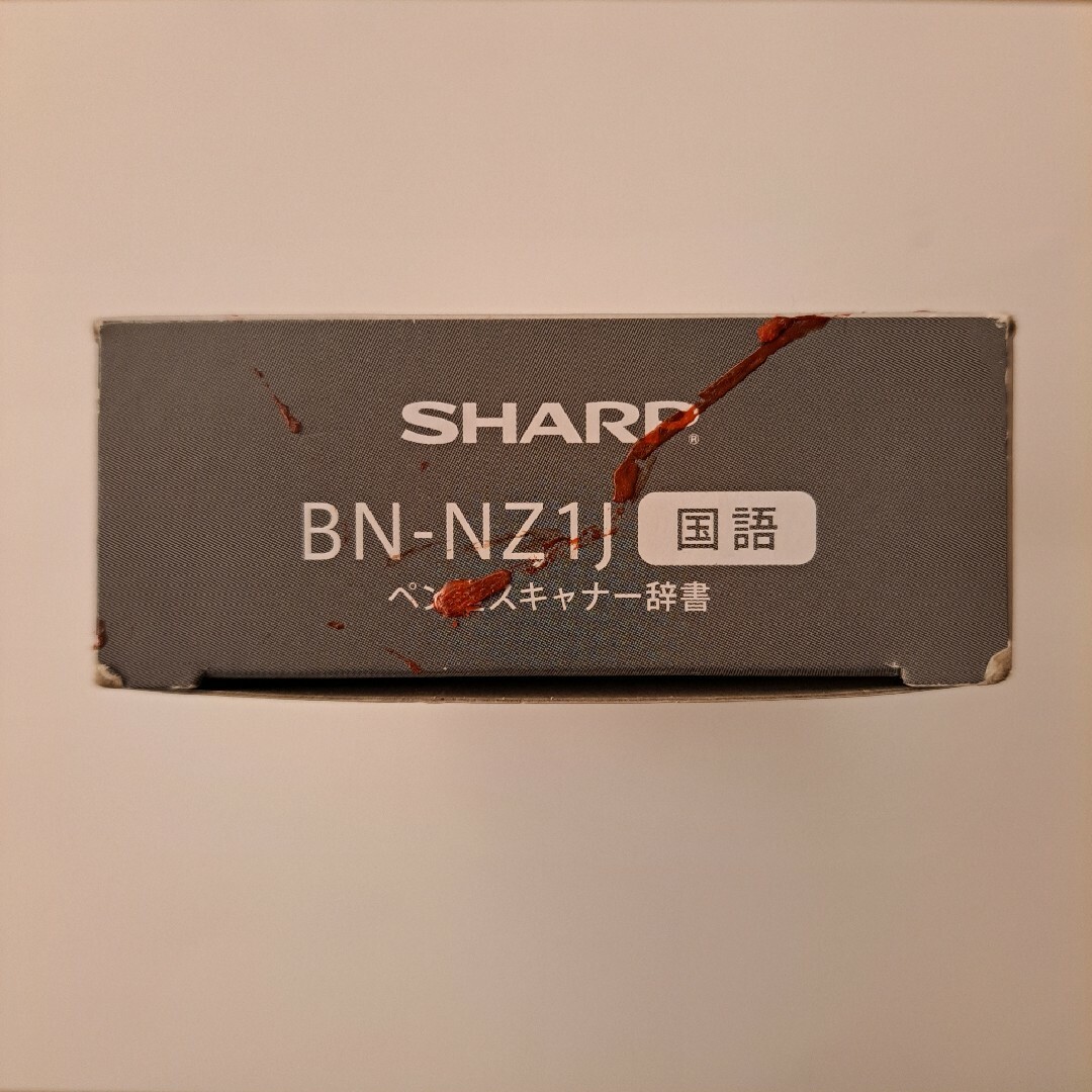 SHARP(シャープ)のSHARP(シャープ) ペン型スキャナー辞書 BN-NZ1J(国語) スマホ/家電/カメラのスマホ/家電/カメラ その他(その他)の商品写真