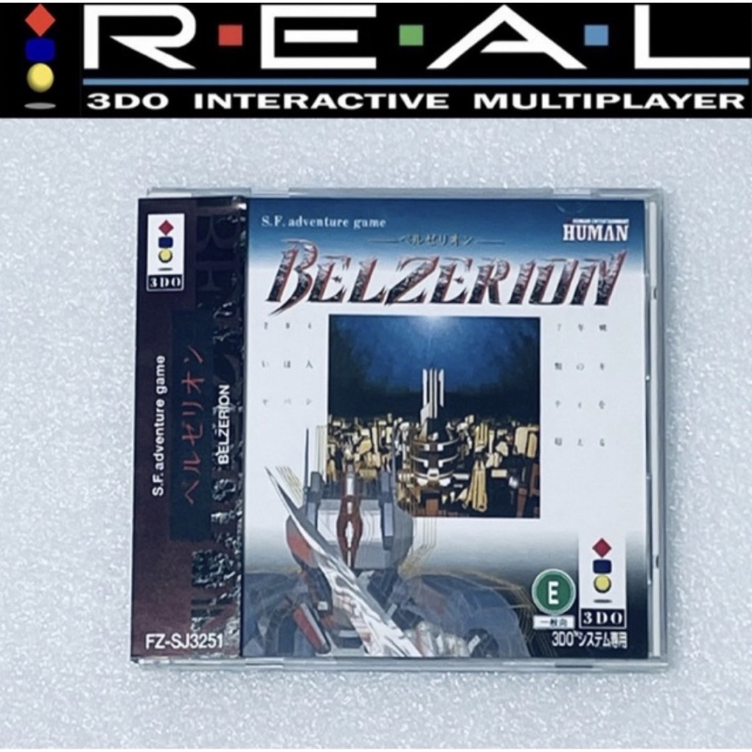 Panasonic(パナソニック)のBELZERION / ベルゼリオン [3DO] エンタメ/ホビーのゲームソフト/ゲーム機本体(家庭用ゲームソフト)の商品写真