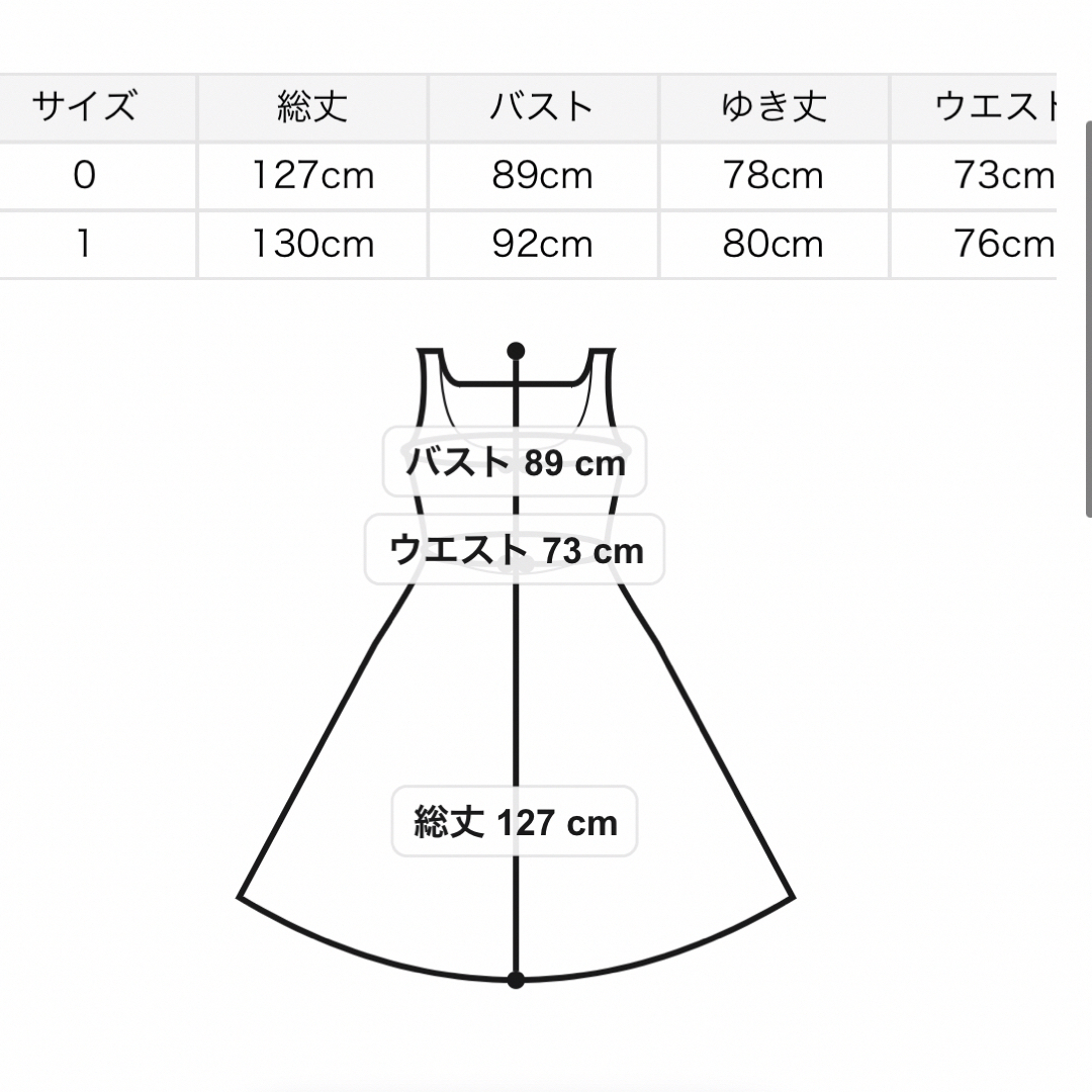 FRAY I.D - 新品未使用タグ付き FRAY I.D ラッフルシフォン FRAY I.D - 新品未使用タグ付き FRAY I.D ラッフルシフォン