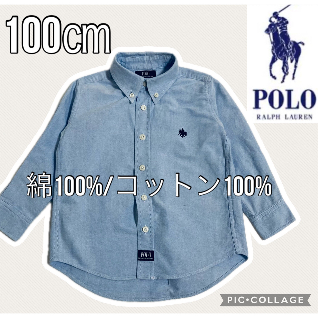 POLO RALPH LAUREN(ポロラルフローレン)の【POLO・万能シャツ】コットン　長袖　シャツ（100サイズ）予備ボタン付き キッズ/ベビー/マタニティのキッズ服男の子用(90cm~)(Tシャツ/カットソー)の商品写真